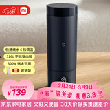 米家小米便携电热杯2电热水杯加热杯热水壶 保温烧水杯 350ml迷你旅行出差 智能恒温 316L不锈钢