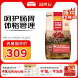 麦富迪狗粮 无谷牛肉双拼狗粮成犬 小型犬中大型犬通用15kg/30斤