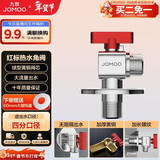 九牧（JOMOO）铜阀体全开大流量三角阀燃气热水器球阀水阀单热加厚球阀44105