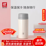 双立人（ZWILLING）保温杯水杯杯子大容量泡茶杯商务杯男士女士茶滤杯节日礼物 白色420ml