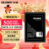 光威（Gloway）128GB SSD固态硬盘 SATA 3.0 500MB/s 笔记本/台式机通用 悍将系列