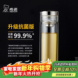 希诺抗菌玻璃杯高档商务水杯男送礼办公过滤泡茶杯子XN-7052K 300mL