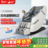 荣康【爆款热销】荣康T50按摩椅全身家用电动送父母老人礼物WSL导轨精钢机芯 【3D精钢机芯】-T50-雅致灰