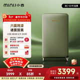 小吉（MINIJ）复古121L单门冰箱冷藏冷冻一级能效小型家用客厅冰箱焕新内饰急速制冷艺术烤漆 121L|一级能效|牛油果烤漆