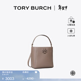 Tory Burch 汤丽柏琦【情人节礼物】MCGRAW小号水桶包菜篮子TB 74956 灰色 963 OS