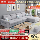 创繁现代可拆洗布艺沙发简约客厅小户型免洗科技布沙发组合家具 直排三人位2.15M 高密度海绵座包/透气麻布