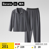 蕉内棉棉301H男士睡衣睡裤纯棉情侣家居服可外穿柔软长袖套装春夏季