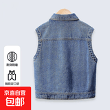 男童韩版休闲背心中大童春秋款百搭洋气时髦马甲儿童牛仔上衣童装 M342701 130 130cm 建议身高125-135