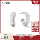 Arsis【章若楠同款】流光小耳钉女珍珠耳饰925银针情人节礼物送女友