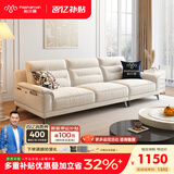 帕沙曼（pashaman）沙发 布艺沙发棉麻现代小户型客厅高靠背可置物乳胶沙发 1001PZ 1.15米 单人位[多色可选] 棉麻TY61(空气棉+乳胶+竹炭海绵)