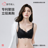 都市丽人内衣女中薄款专利上托聚拢无钢圈舒适蕾丝文胸胸罩2B0514