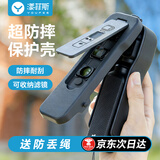 漾菲斯适用大疆pocket3云台保护壳灵眸口袋相机镜头屏幕保护罩djiosmo配件云台保护罩绒布保护防刮防摔