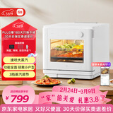 米家小米电烤箱空气炸蒸烤箱一体机 全自动烘焙烘烤解冻发酵多功能 免翻面 烧烤红薯鸡翅神器 台式20L