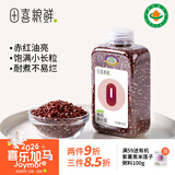 田喜粮鲜有机赤小豆东北长粒赤豆 五谷杂粮粗粮豆粥米伴侣薏米搭档450g