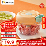 小熊（Bear）捣蒜器 打压蒜泥捣碎神器 家用拉蒜器绞肉馅搅碎机器 CX-D0010