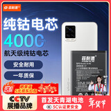 菲耐德 适用于ViVOS7电池/S7t手机电池更换 B-N8大容量加强版4000mAh换新 附安装工具包