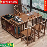 哈骆顿实木茶桌可折叠阳台家用可移动茶台泡茶桌椅组合茶几具烧水壶套装 【桌子+1圈椅2方凳】柜体泡茶款360°旋转 京速发-长120*宽47*高66