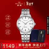 海鸥（SEAGULL）手表男士自动机械表 小钢炮日历男士手表生日礼物男表套装816.362