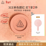 3ce单色腮红杏桃色PEACHSPLASH修容高光膨胀色生日礼物情人节