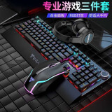 MUMRE 牧马人K200掌托机械键盘鼠标套装台式电脑笔记本有线外接游戏腕托键鼠三件套带手托网吧电竞外设 K200黑色混光黑轴【手托版】+M5游戏鼠标+耳机
