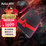 朗科（Netac）2TB SSD固态硬盘 SATA3.0接口 N520S超光系列 台式机/笔记本通用