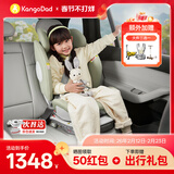 袋鼠爸爸儿童安全座椅0-12岁360度旋转新生儿车载汽车座椅星途系列星途pro 星途pro海沫绿