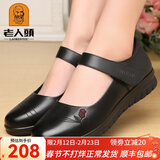 老人头女鞋冬季新款轻便舒适软底女皮鞋平跟防滑浅口休闲妈妈鞋母亲节 黑色 38