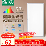 雷士（NVC）厨房灯led集成吊顶吸顶灯铝扣板卫生间300×600平板全光谱面板灯