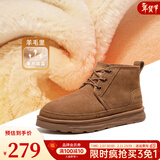 骆驼（CAMEL）冬季户外雪地靴新款男士加绒防滑羊毛保暖中帮棉靴会员会员 G13W837106 栗色 41