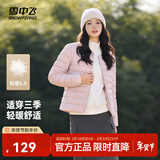 雪中飞26新款女式羽绒服内恤轻薄短款可外穿百搭保暖休闲舒适气质圆领 X-螺甸紫|6311 L /170/92A