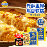 妙可蓝多百搭浓香芝士片75g*2包 百搭奶酪片 甄选优质奶源 火鸡面泡面搭