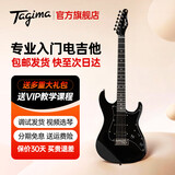 Tagima电吉他塔吉玛TG510 530 635单摇单单双男女初学者入门电吉他套装 39英寸单单双丨BK墨玉黑丨TG520