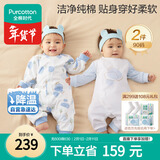 全棉时代双面柔感纯棉婴儿连体衣服新生儿男女宝宝四季 蓝+豹90码