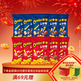 奇多（Cheetos）玉米棒 火鸡味50g*5包+牛排味50g*5包 休闲食品百事