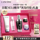 兰蔻超修小黑瓶精华50ml抗老弹润修护护肤品生日礼盒新年礼物送女生