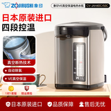 象印电热水壶 日本进口 VE真空保温电热水瓶 家用微电脑 多功能定时 电热水瓶 朋友长辈节日礼物 4L CV-JAH40C