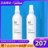 如新国产官方护肤品旗舰如新滋润喷雾液N喷保湿水补水国产 滋润喷雾2瓶