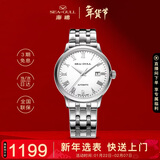 海鸥（SEAGULL）手表男士自动机械表 日历皮带男士手表 生日礼物6613白盘罗马