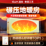 OJA【德国工艺 | 全屋快速升温】石墨烯踢脚线100平别墅大面积取暖器家用暖风机电暖器电暖气壁炉省电 静音款-100平【强省电版】 大面积升温 | 碾压地暖房100倍 | 强省电版