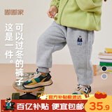 嘟嘟家宝宝加绒裤子冬季加绒儿童加厚长裤男童童装保暖女童冬装 麻灰色