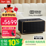 JBL 音乐世家A500 WiFi无线蓝牙音箱旗舰款 HIFI杜比全景声低音炮音响 新年礼物送男生 黑色