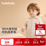 巴拉巴拉童装婴儿毛衣儿童冬季打底衫宝宝羊毛衫开衫保暖男童女童针织开衫
