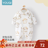 优奇婴儿衣服新生儿保暖三层夹棉连体衣春秋冬季哈衣爬服男女宝宝睡衣 新款【三层暖棉】小兔 80cm
