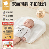 贝肽斯防吐奶斜坡垫婴儿喂奶斜坡枕宝宝防呛奶溢奶躺喂哺乳枕0-6个月
