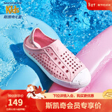 Skechers斯凯奇儿童洞洞鞋夏季凉鞋男女童涉水溯溪鞋防滑沙滩拖鞋91995L 浅粉色/LTPK 36