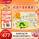小彼恩毛毛虫点读笔幼儿宝宝双语启蒙早教机男女孩生日玩具儿童新年礼物
