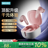 熙彼儿（Sibyl）WS100真无线蓝牙耳机入耳式双耳降噪运动游戏低延迟音乐高音质超长续航适配华为oppo苹果vivo新款