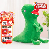 小猪佩奇毛绒玩具玩偶公仔布娃娃新年礼物46cm乔治的恐龙