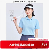 佐丹奴polo衫女夏季翻领上衣珠地布修身短袖POLO衫女05311399
