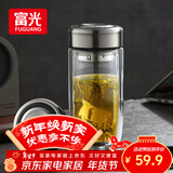 富光玻璃杯双层 带茶隔高硼硅玻璃水杯 茶水分离车载泡茶杯子男400ml